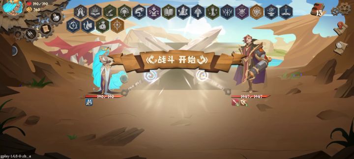 我又不靠天赋赏饭吃(要求低——序)截图