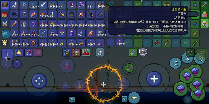 幻象月前9.4s杀猪截图