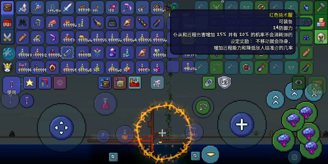 幻象月前9.4s杀猪截图