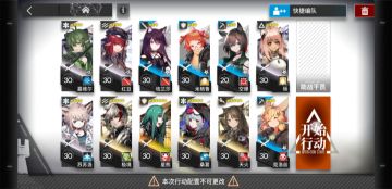 二次呼吸S3-7攻略