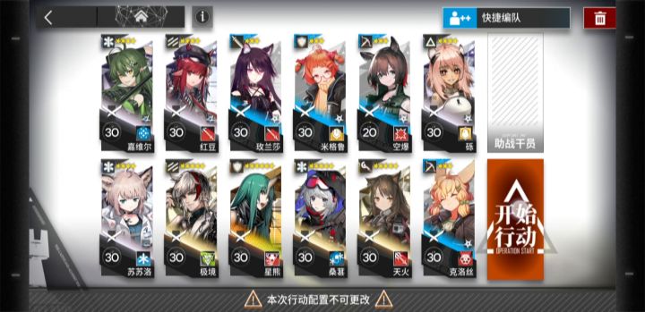 二次呼吸S3-7攻略截图