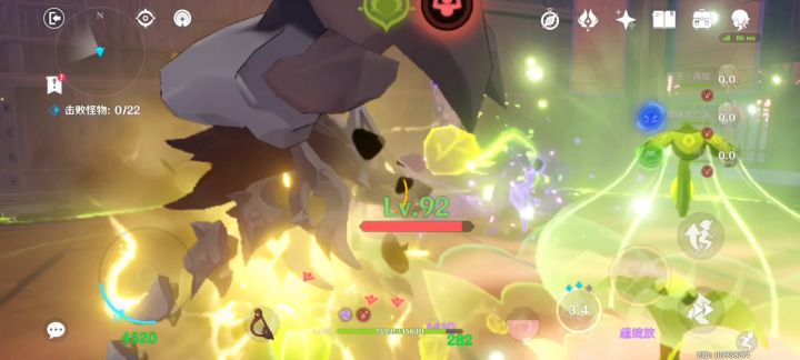 论神子3.0版本就业方向截图