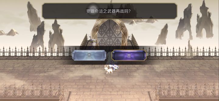 【专武自选】修杰特专武第二战截图