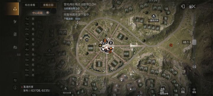 进来了，可是我的金条怎么办？截图