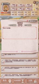 死亡盾勇愈过残10！其他的没有，就是血多命多