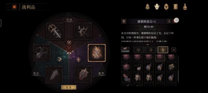 按键触发位置不对截图