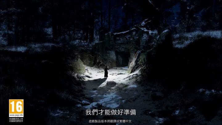 《霍格沃兹的传承》预告片「塞巴斯汀·煞洛的黑暗传承」公开中文字幕版截图