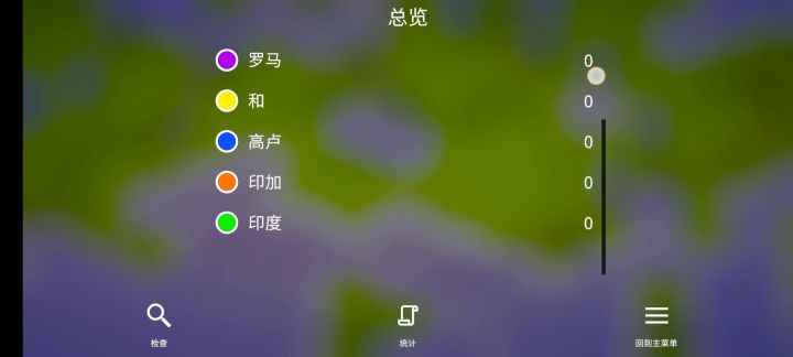 71回合,需要研发科技,全三星敌人胜利!截图