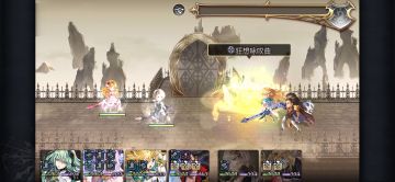 【专武自选】风腿第二战