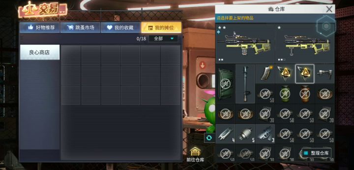 又是对得起良心的一天截图