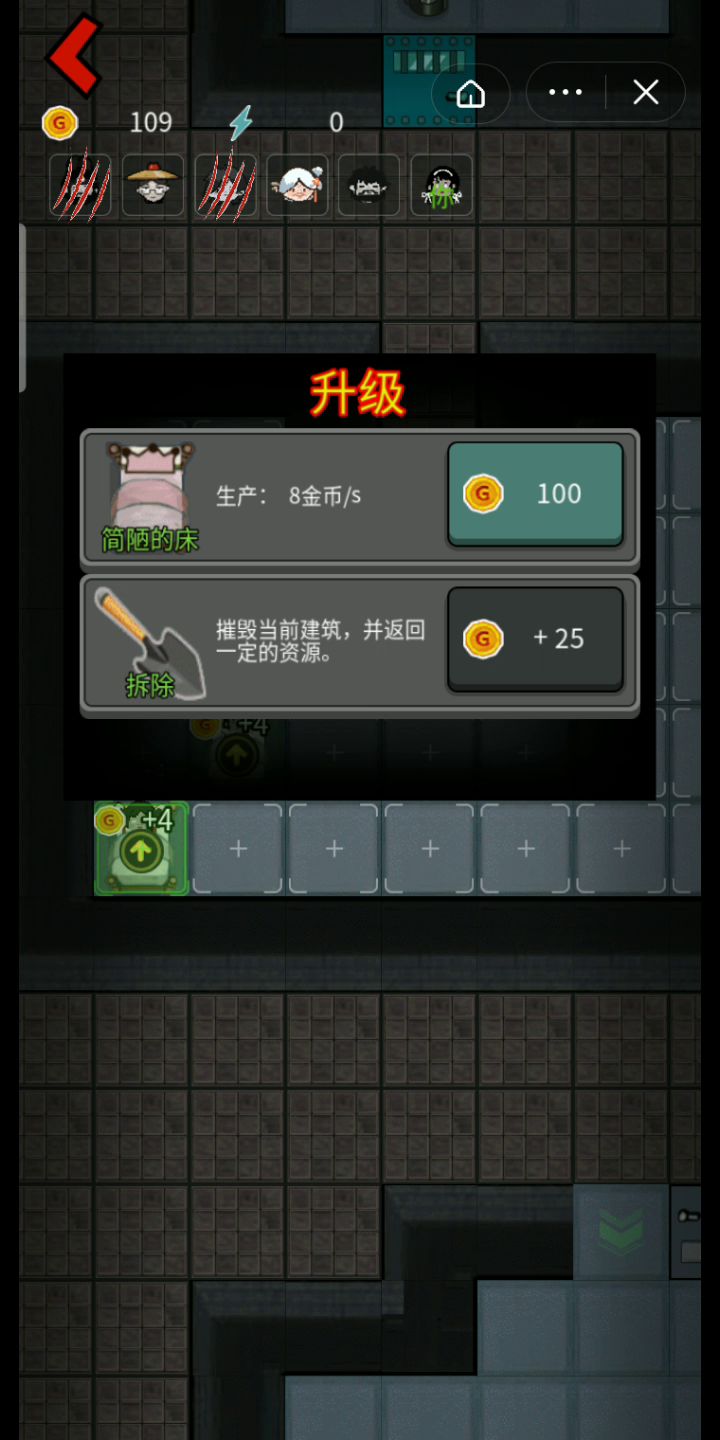《关于盲盒开出来的人这件事》截图