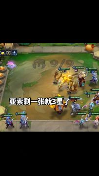 金铲铲之战语音包的正确用法