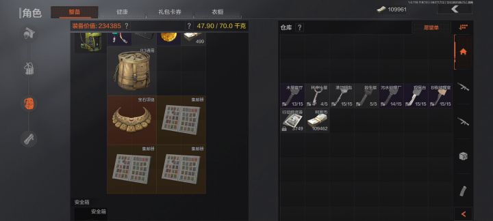 太不容易了,封锁区开了5次,终于出金截图