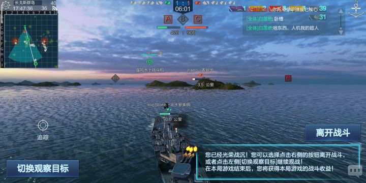 给你们看个新鲜玩意儿截图