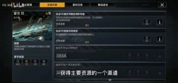 【无尽的拉格朗日】萌新篇之游戏界面介绍