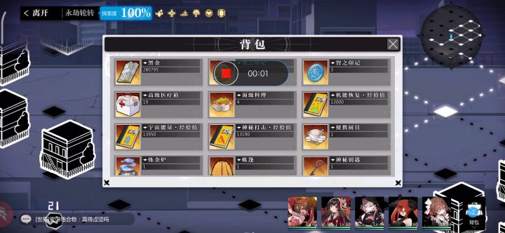 乐天幻行第3章挂机方法截图