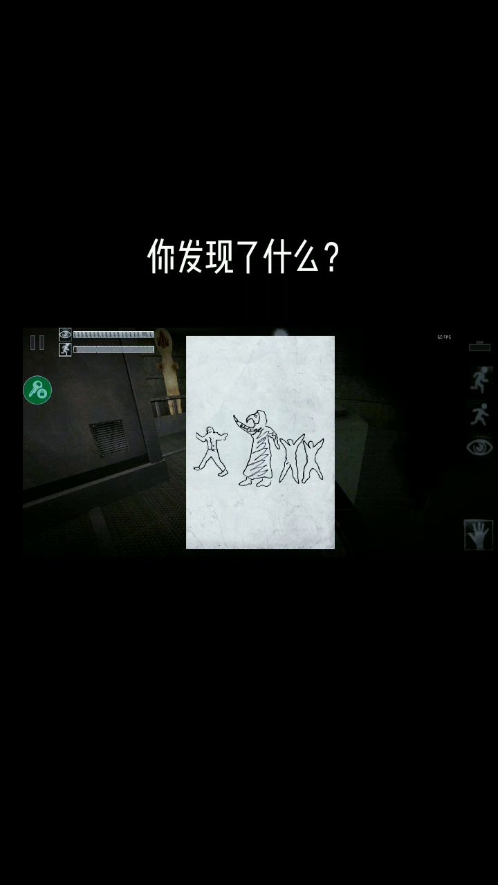 这是我在抖音上发的视频截图