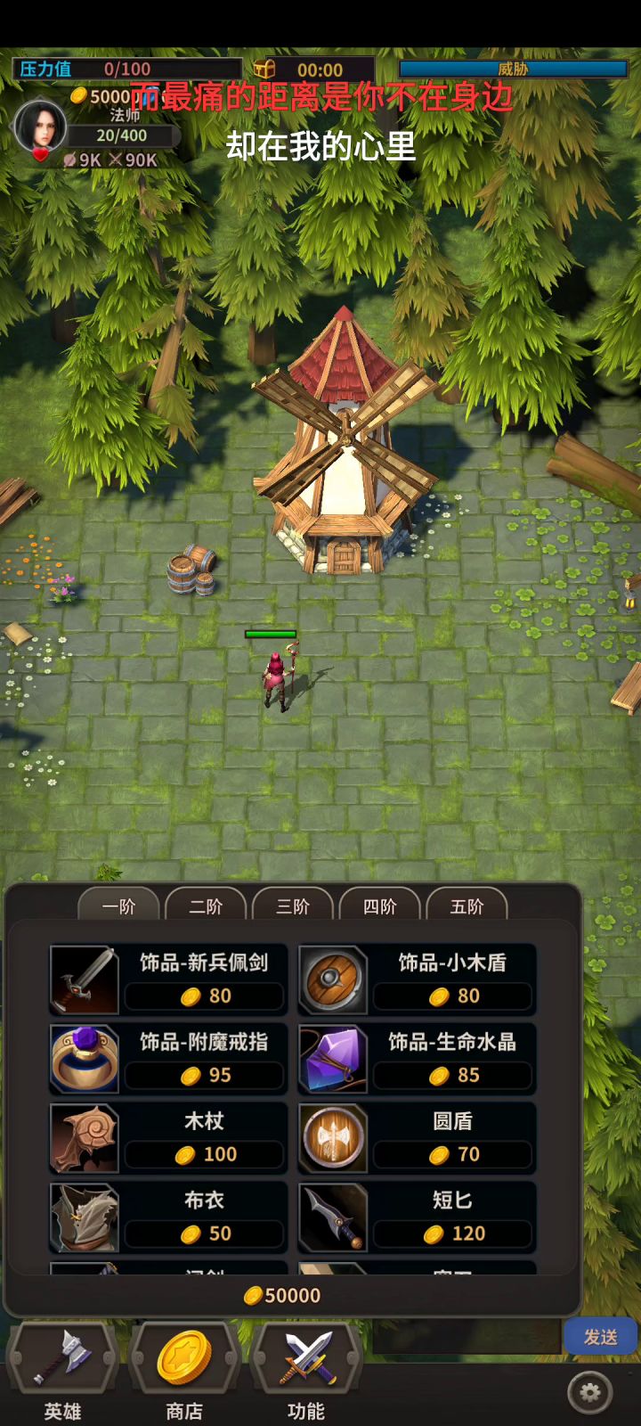 2.3.7版本人机更新如何打过 2截图