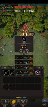 2.3.7版本人机更新如何打过