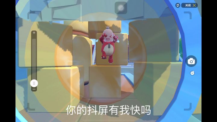 全网最快抖屏截图