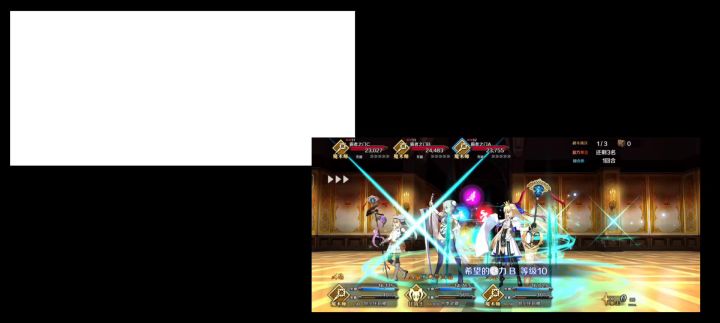 武藏3连发Pk宝具三连(Qp本)截图