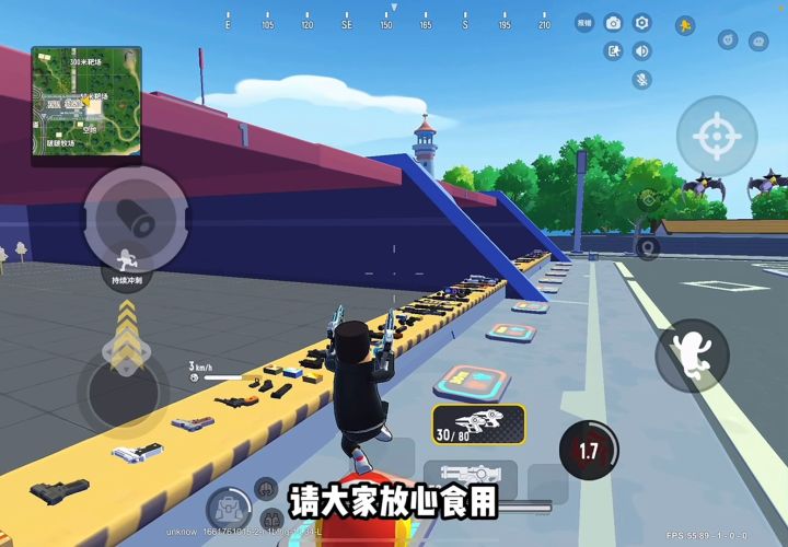 大家还发现有什么改动么截图