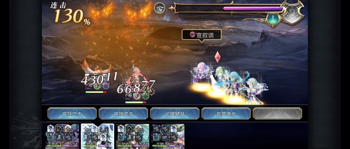 【专武自选】杜拿利斯第二战截图