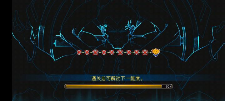 欢乐的一天又结束了截图