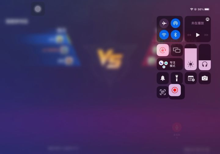 我是天狼战队的一员截图