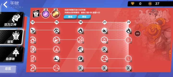 1.2亿平民火旋风。下次视频平民点戳戳截图