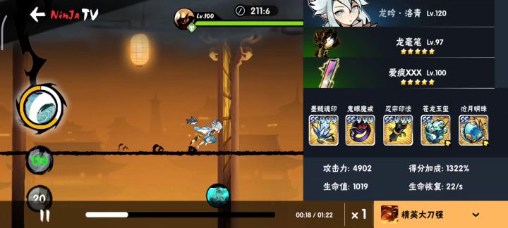 这伤害,离谱么!?0勾套啊!截图