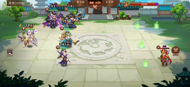 三宫的一点小技巧 4截图