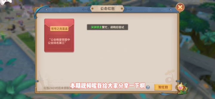 小号怎么玩?看完你就明白了截图
