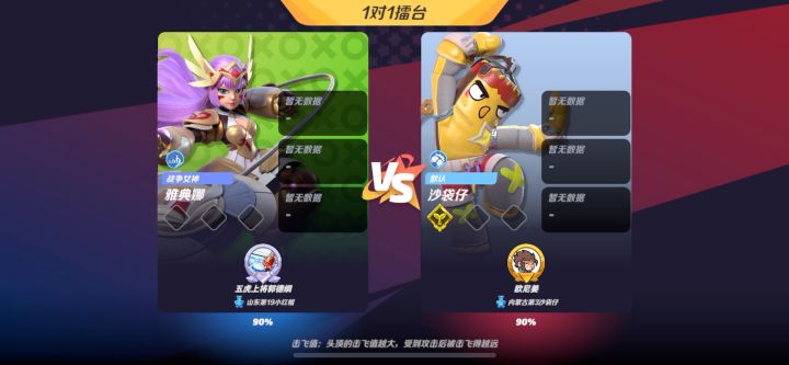 有老哥知道这个错误码是什么吗截图