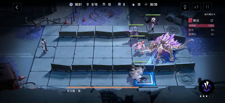 四人烙印本4(紫BOSS)截图