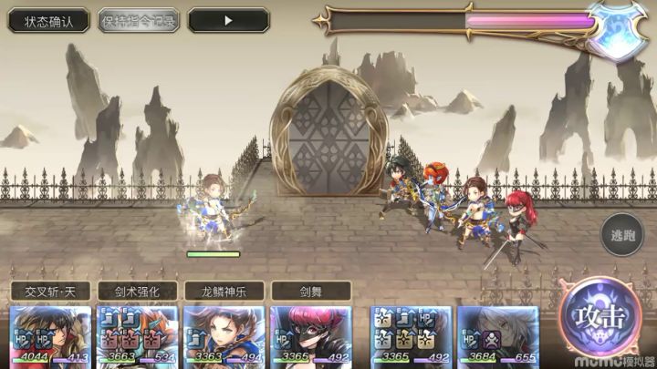 【专武自选】拉克雷娅第二战截图