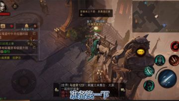 #无限视频创作月#暗黑破坏神：不朽，不朽强化石爆出，强化宝石