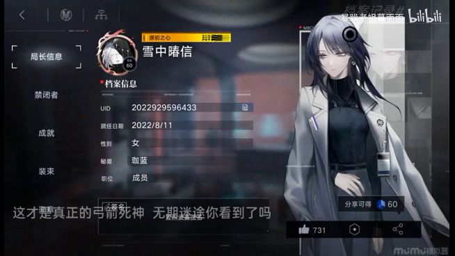 看看这外G,就这?很好奇,这次是几百石头截图