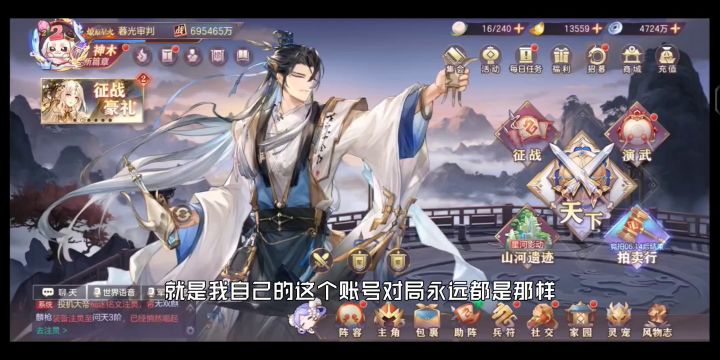 暮光解锁盾姜截图