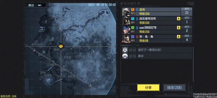 大师局战场21杀,5个人机以外其他均玩家,偷袭灭队干扰芯片真的是yyds截图