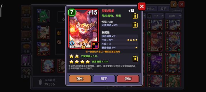 变了,但没完全变截图