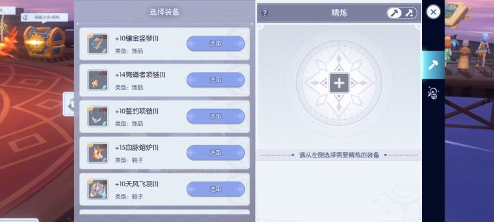 这又是哪门子的bug,还好最后15了截图