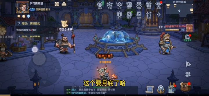 古荒遗迹~火妖宝宝逆天6万伤害~瑟瑟发抖截图
