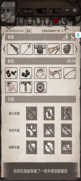 沉船24层(小哥530险过)