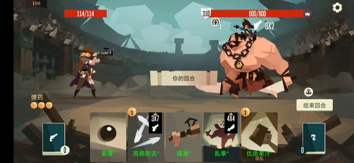 探险家醉酒套100层截图