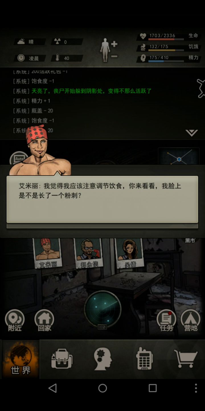 95步枪，骑兵改造截图