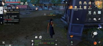 【一梦江湖五六第二夜前置线索攻略】