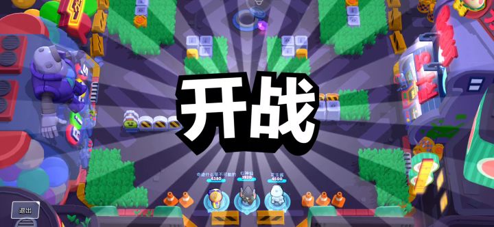 前面被铲子打出火来了ᥬ🌝᭄翻盘真爽截图