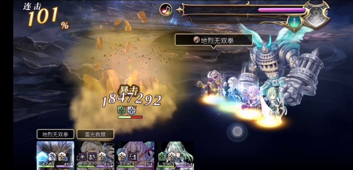 【专武自选】洛基德第二战截图
