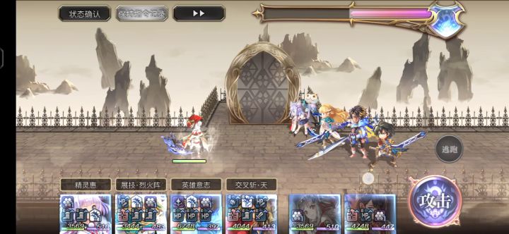【专武自选】依露露第二战截图